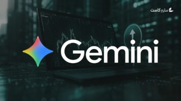 شركة Google توظف Gemini لمراقبة الشبكة المظلمة ورصد التهديدات 