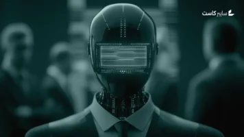 وكلاء الذكاء الاصطناعي يشكلون خطراً متصاعداً على الأمن المؤسسي بحسب 96% من المختصين