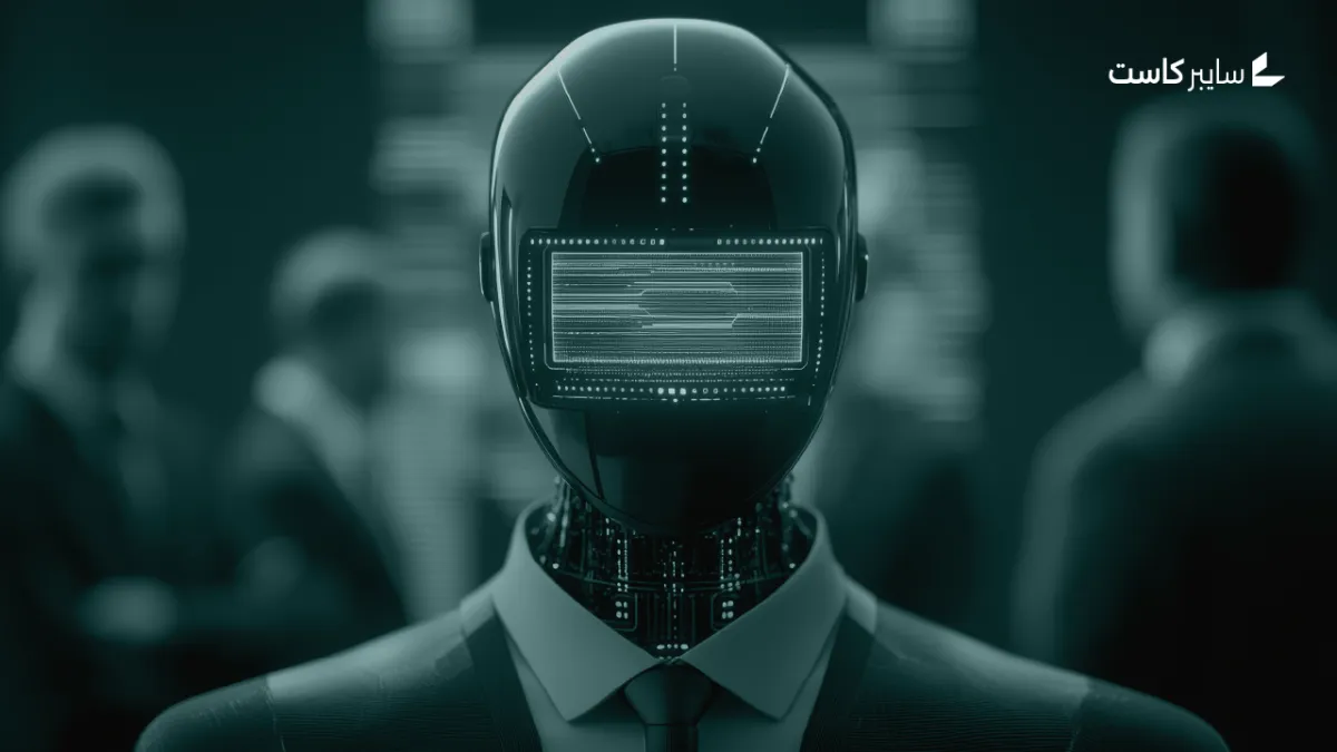 وكلاء الذكاء الاصطناعي يشكلون خطراً متصاعداً على الأمن المؤسسي بحسب 96% من المختصين