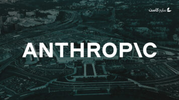 ترامب يوسع المواجهة مع Anthropic ويحظر استخدام Claude في الوكالات الفيدرالية