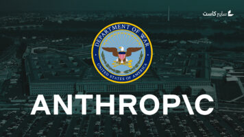 البنتاغون يلوح بإنهاء شراكته مع Anthropic بسبب حدود الاستخدام على Claude