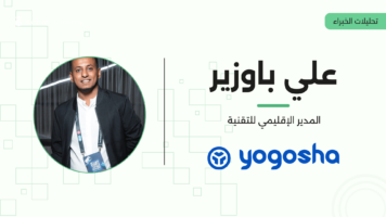 لماذا لا تكفي الثغرات الأمنية الشائعة وأدوات الفحص التلقائي في تحديد أولويات العمليات الأمنية؟