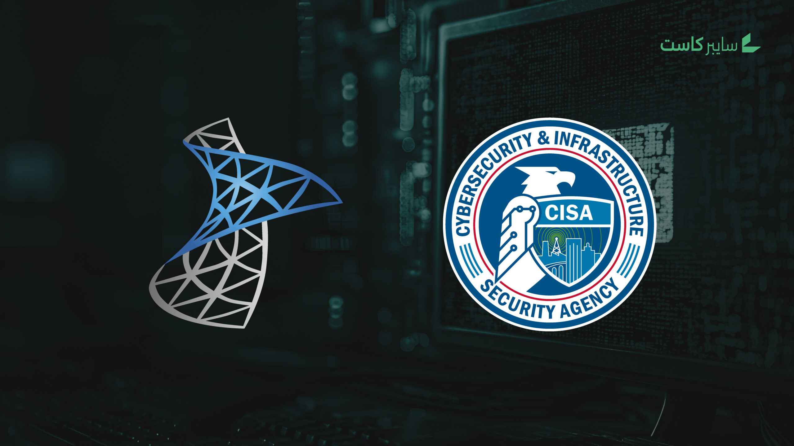 تحذير سيبراني من استغلال ثغرة في Microsoft Configuration Manager 