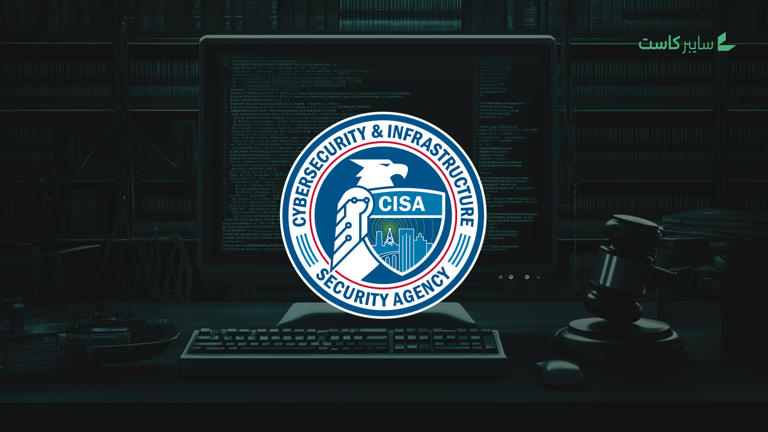 وكالة CISA تنظم جلسات استماع لتقليص أعباء الإبلاغ السيبراني وتعديل معايير الامتثال