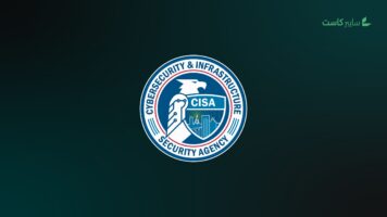 وكالة CISA تلزم الوكالات الفيدرالية بمعالجة 4 ثغرات مستغلة قبل 10 مارس