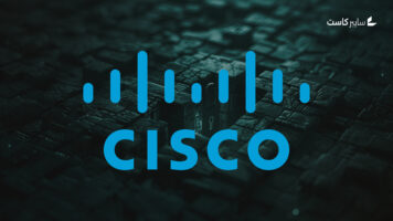 المركز الوطني الإرشادي السعودي يحذر من ثغرات قصوى في منتجات Cisco 
