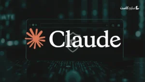 ثغرة في إضافة Claude على Chrome فتحت مساراً لحقن الأوامر عبر مواقع خبيثة