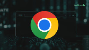 متصفح Chrome 145 يعالج 11 ثغرة أمنية وGoogle توصي بالتحديث الفوري