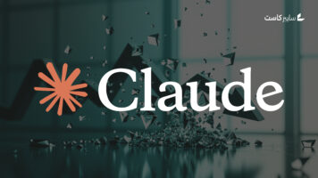 ميزة مراجعات Claude Code تعيد رسم توقعات السوق وتضغط على أسهم أدوات أمن التطوير سريعاً