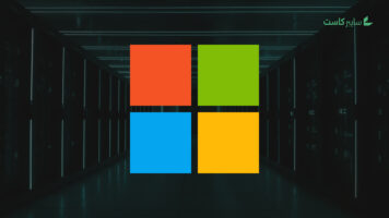 انقطاع كهربائي في مركز بيانات Microsoft يعطل تحديثات Windows  ومتجر Microsoft 