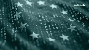 المفوضية الأوروبية تكشف تعرض بيئتها السحابية لهجوم سيبراني