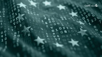 المفوضية الأوروبية تكشف تعرض بيئتها السحابية لهجوم سيبراني