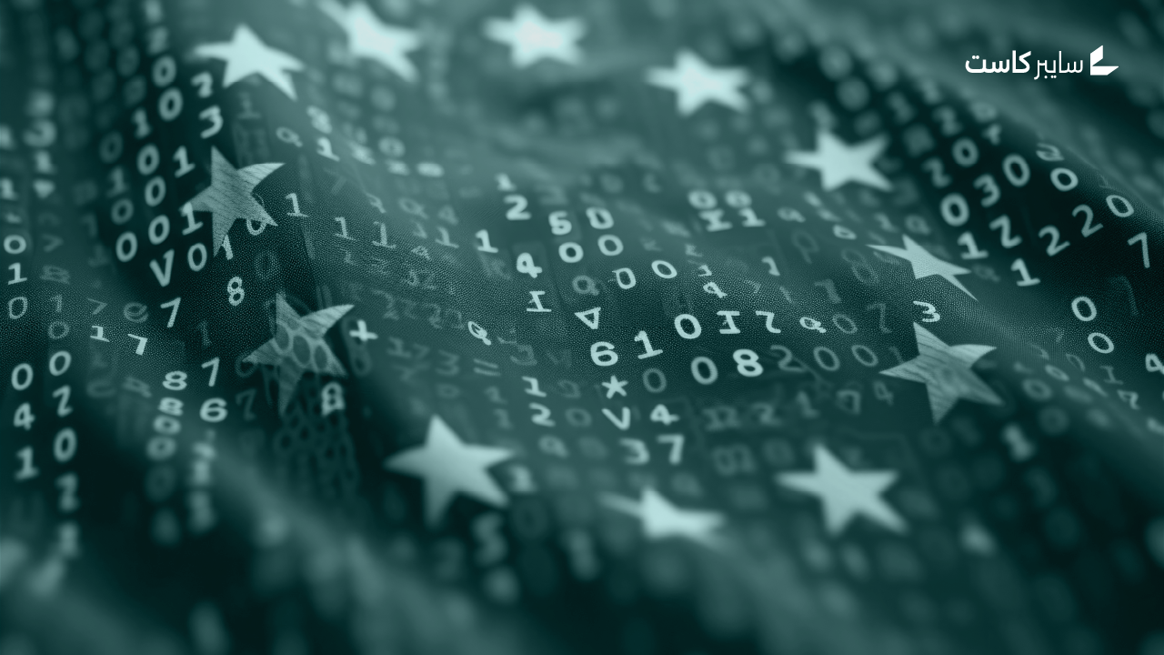 المفوضية الأوروبية تكشف تعرض بيئتها السحابية لهجوم سيبراني