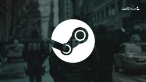 تحقيقات فيدرالية حول استغلال Steam لنشر برمجيات خبيثة وسرقة أصول رقمية
