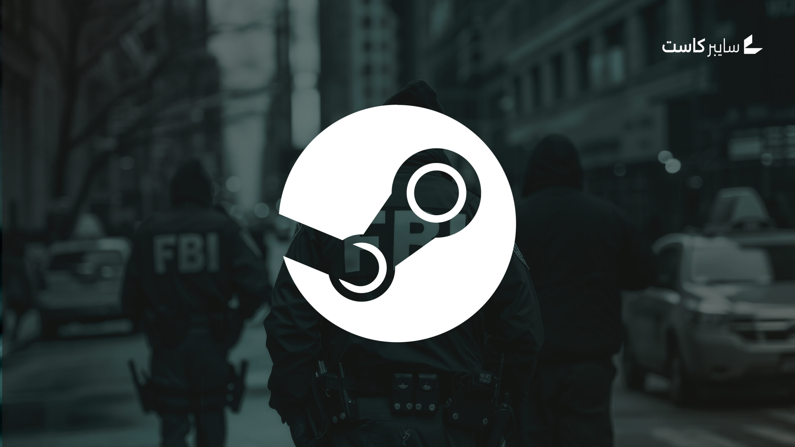 تحقيقات فيدرالية حول استغلال Steam لنشر برمجيات خبيثة وسرقة أصول رقمية