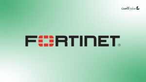 وكالة CISA تحذر من ثغرة حرجة في أنظمة Fortinet 