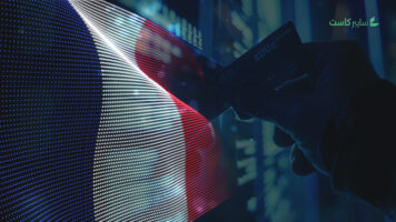 اختراق سجل FICOBA في فرنسا يعرض بيانات 1.2 مليون حساب مصرفي لخطر الاحتيال الموجه