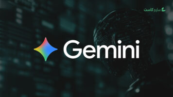 تقرير من Google يكشف توظيف Gemini في دعم هجمات سيبرانية