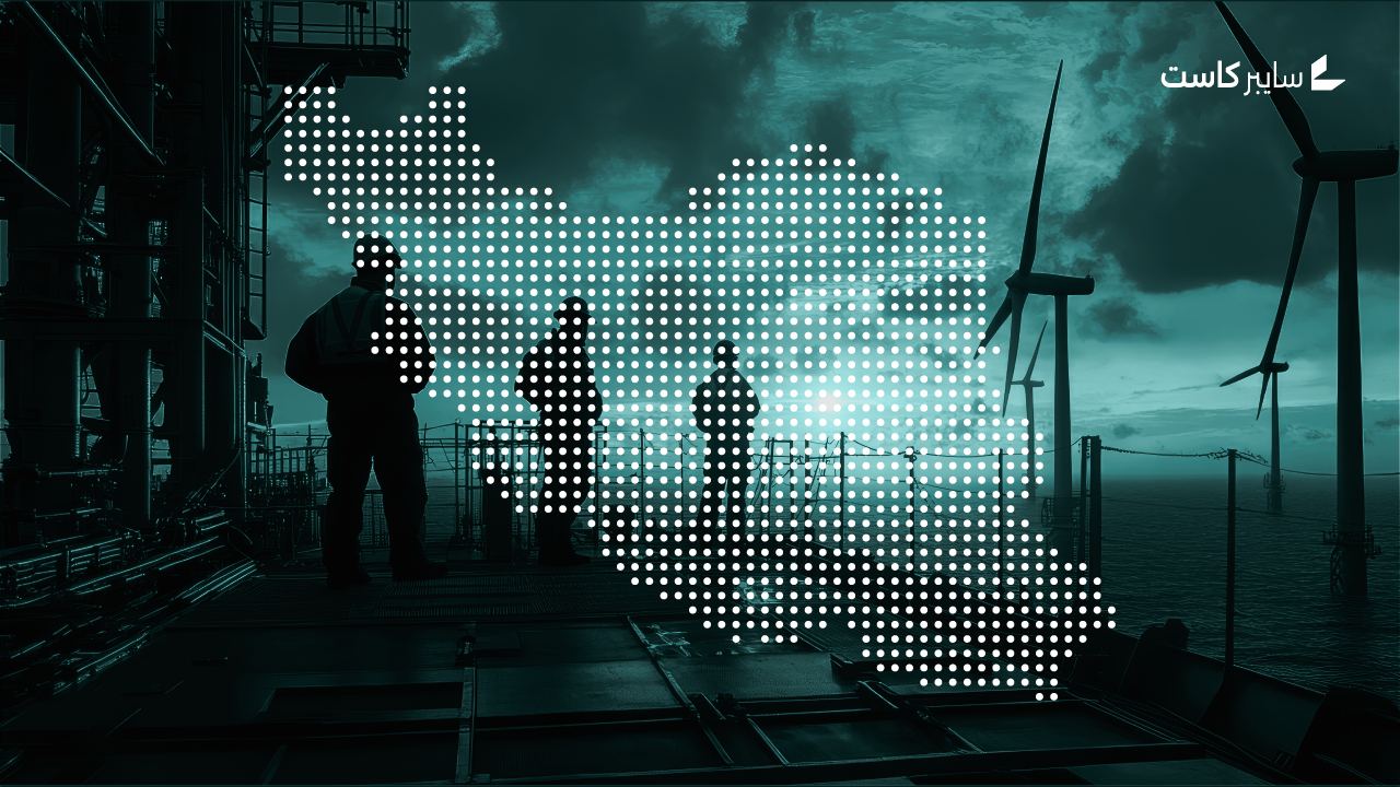 حملة تسريبات مرتبطة بإيران تضع سلسلة إمداد الطاقة في الخليج تحت المجهر 