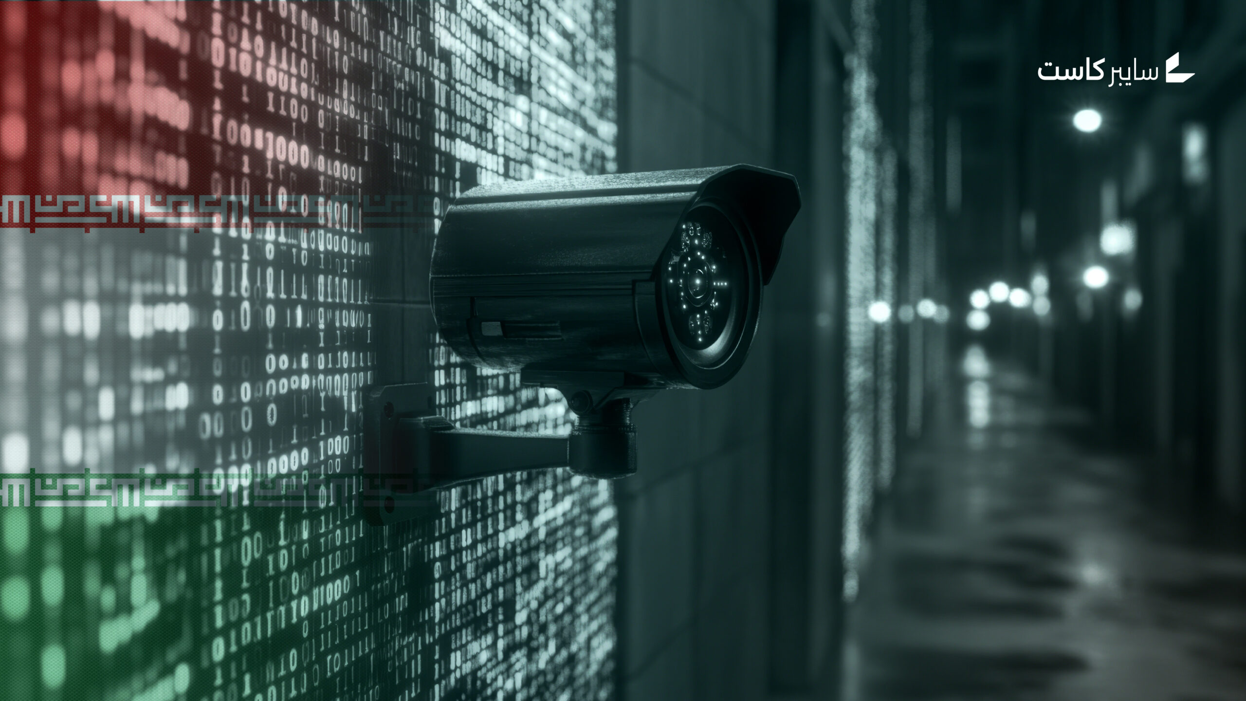 تصاعد استهداف أنظمة المراقبة المرتبطة بشبكة إنترنت الأشياء في الشرق الأوسط