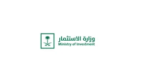  وزارة الاستثمار ترعى استثمارات سيبرانية نوعية بـ143 مليون دولار ضمن مؤتمر Black Hat MEA 2025