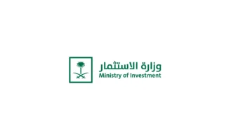 وزارة الاستثمار ترعى استثمارات سيبرانية نوعية بـ143 مليون دولار ضمن مؤتمر Black Hat MEA 2025