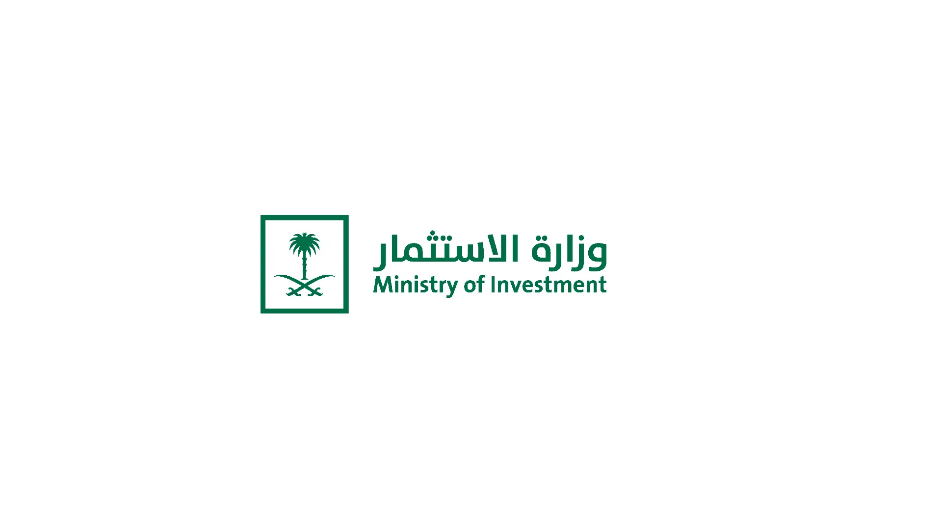  وزارة الاستثمار ترعى استثمارات سيبرانية نوعية بـ143 مليون دولار ضمن مؤتمر Black Hat MEA 2025