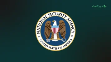 وكالة الأمن القومي الأمريكية تنشر إرشادات جديدة لتطبيق مبدأ الثقة الصفرية