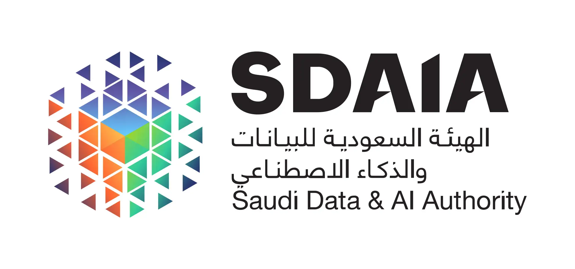 سدايا تدعو العموم والجهات لإبداء آرائهم في مشروع تنظيم أنشطة حماية البيانات الشخصية