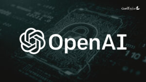 شركة OpenAI تطلق وكيل Codex Security المتخصص في أمن البرمجيات واكتشاف الثغرات