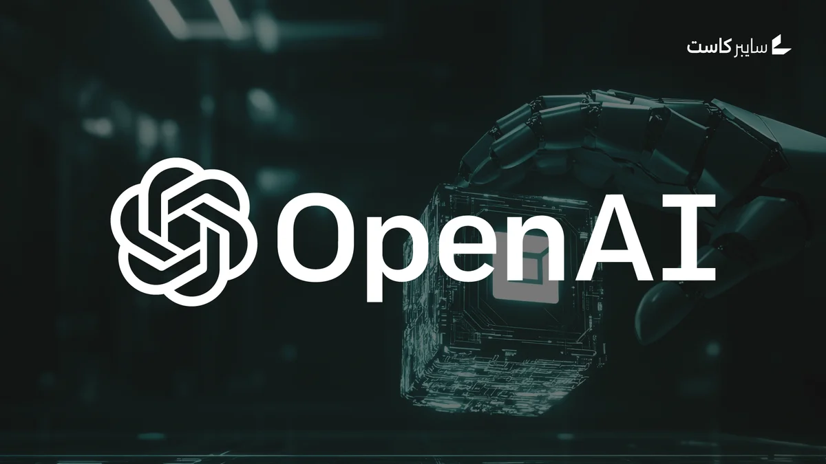 شركة OpenAI تقيس قدرة الذكاء الاصطناعي على كشف ثغرات عقود Ethereum وإصلاحها واستغلالها