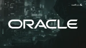 استمرار صمت 4 شركات كبرى يوسع الغموض حول تداعيات اختراق Oracle E-Business Suite