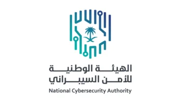 الهيئة الوطنية للأمن السيبراني تشارك في معرض الدفاع العالمي 2026 كشريك الأمن السيبراني