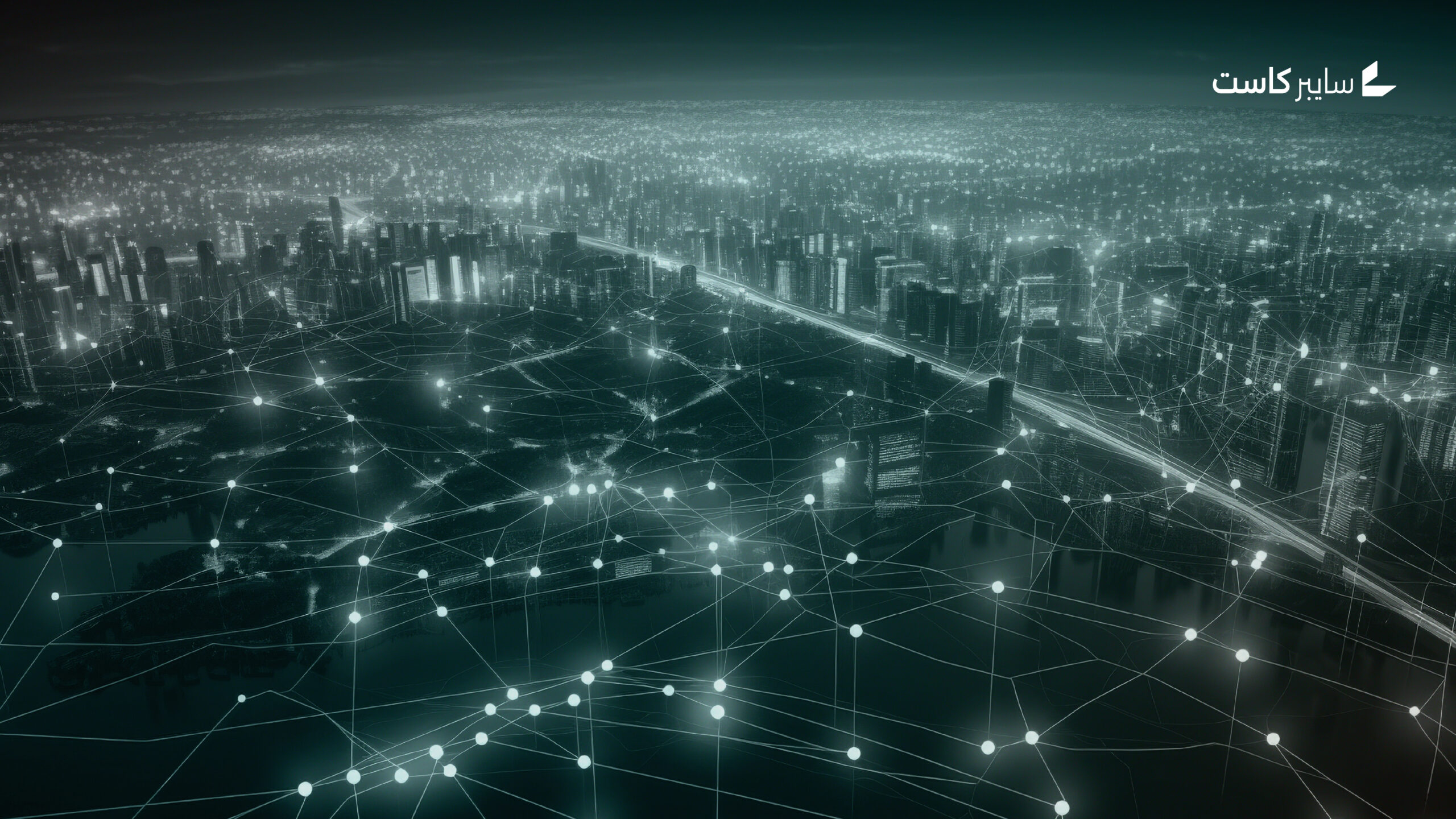 توقعات ببلوغ سوق أمن الشبكات الذكية 19.06 مليار دولار بحلول 2032