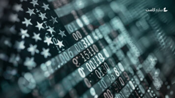 إدارة ترامب تكشف استراتيجية سيبرانية جديدة للولايات المتحدة