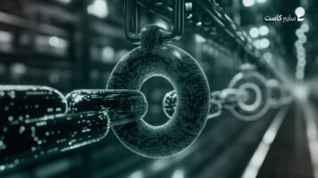 سلاسل الإمداد تتصدر تهديدات الأمن السيبراني للشركات عالمياً