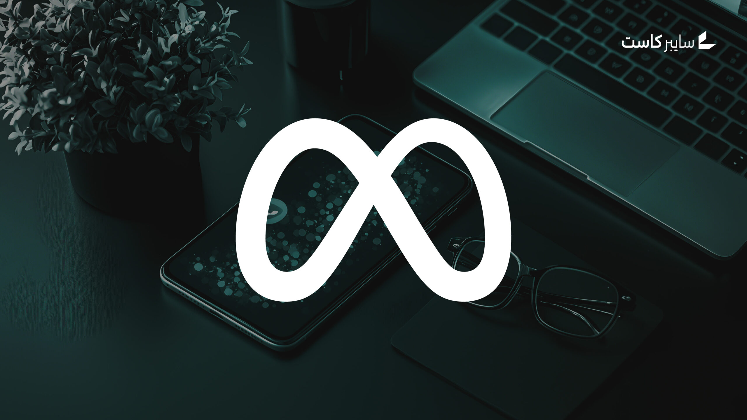 شركة Meta تطلق أدوات جديدة لمكافحة الاحتيال عبر WhatsApp وFacebook وMessenger