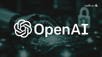 شركة OpenAI تطلق برنامج مكافآت جديداً لرصد إساءة استخدام الذكاء الاصطناعي