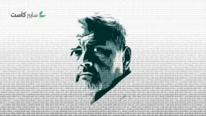 البشر ليسوا الخطر الأكبر على الإنترنت. هكر من الجيل الماضي عمل مع وكالة USSS