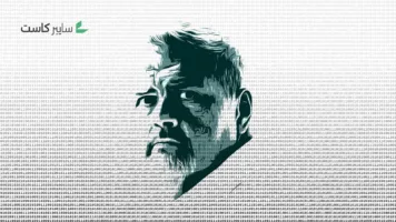 البشر ليسوا الخطر الأكبر على الإنترنت. هكر من الجيل الماضي عمل مع وكالة USSS