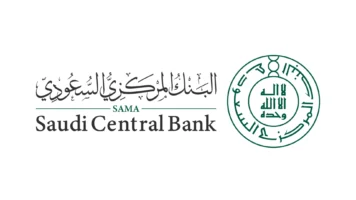 البنك المركزي السعودي يلزم المؤسسات المالية بإستراتيجية شاملة لمواجهة تهديدات الحوسبة الكمية