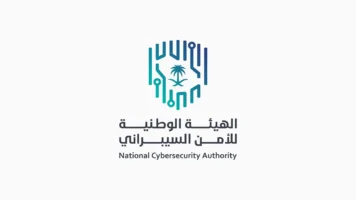 تحديث إطار “سيوف” لتنظيم وظائف الأمن السيبراني في السعودية