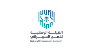 الهيئة الوطنية للأمن السيبراني تستطلع آراء العموم حول وثيقة “ضوابط الأمن السيبراني للأحداث والمناسبات الوطنية”
