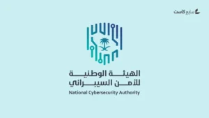 المملكة تشارك في إعداد مشروع نص النظام الداخلي لاتفاقية مكافحة الجريمة السيبرانية