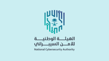 الهيئة الوطنية للأمن السيبراني تستطلع آراء العموم حول مشروع الإطار التنظيمي لترخيص تقديم خدمات ومنتجات الأمن السيبراني