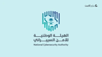 المملكة تشارك في إعداد مشروع نص النظام الداخلي لاتفاقية مكافحة الجريمة السيبرانية