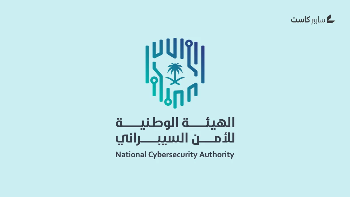 المملكة تشارك في إعداد مشروع نص النظام الداخلي لاتفاقية مكافحة الجريمة السيبرانية