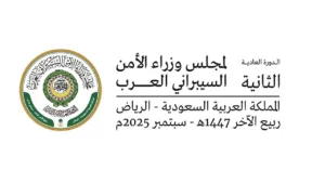 المملكة تترأس أعمال الدورة الثانية لمجلس وزراء الأمن السيبراني العرب في الرياض