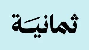 مزاعم باختراق منصة إعلامية سعودية بارزة وعرض بيانات مستخدميها للبيع