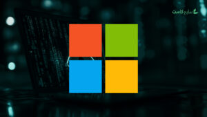 ثغرة حرجة في Windows Admin Center تقود إلى تصعيد صلاحيات واسع 